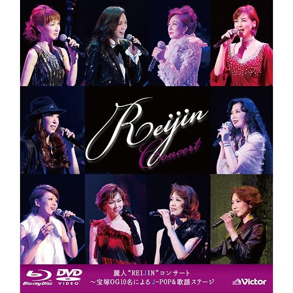 Amazon.co.jp: タカラヅカスペシャル2014 ~Thank you for 100 years